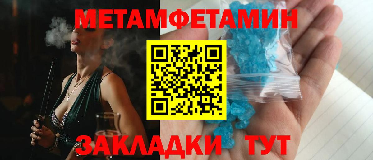 АМФЕТАМИН  Вход с VPN  Амфетамин  Коммунар  АМФЕТАМИН 97% 