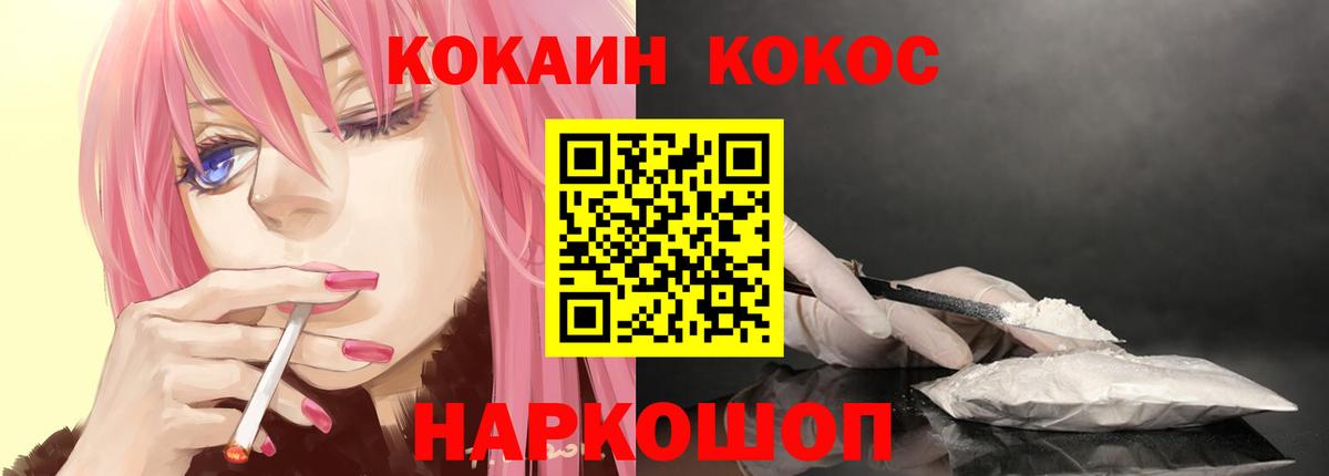 Меф кристаллы  Меф  Бошки Шишки  Коммунар  Alpha-PVP СОЛЬ кристаллы  Гашиш  Вход с VPN 