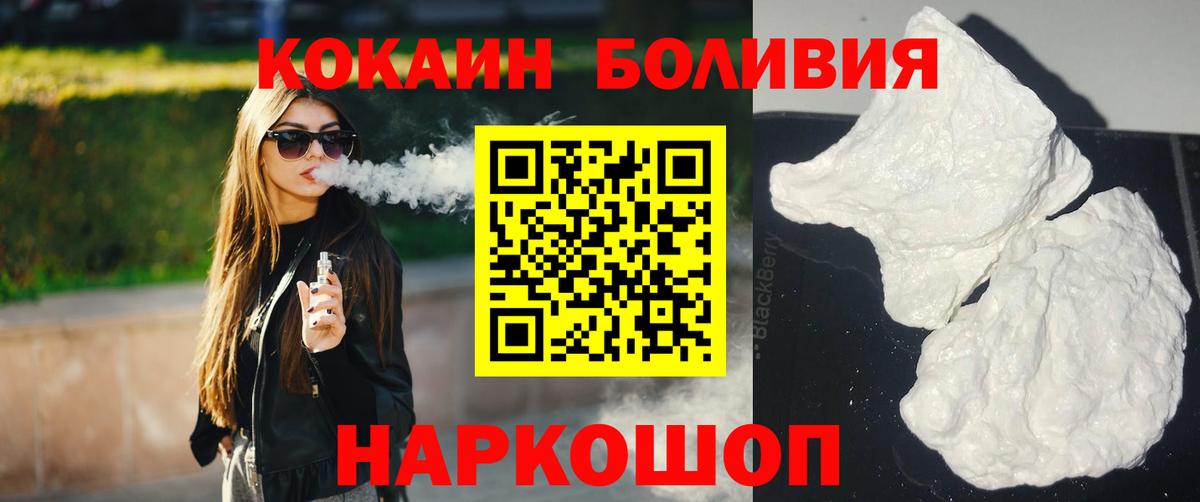 Кокаин 99% Коммунар