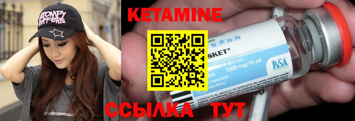 Коммунар  mega онион  Вход с VPN  Кетамин VHQ 