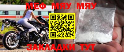 таблы Кинель