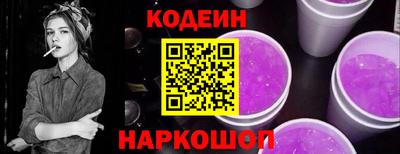 марки nbome Кимры