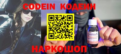 таблы Кинель