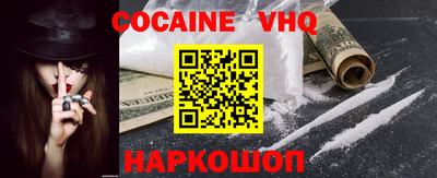 кокаин колумбия Кингисепп