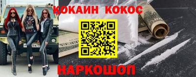 кокаин колумбия Кингисепп