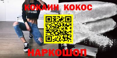 таблы Кинель