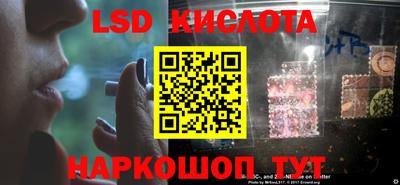 таблы Кинель