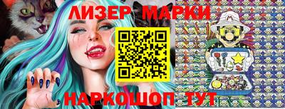 марки nbome Кимры