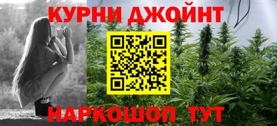 марки nbome Кимры