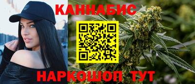 марки nbome Кимры