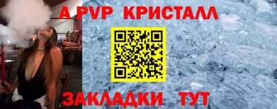 марки nbome Кимры