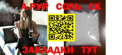 таблы Кинель