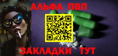 марки nbome Кимры