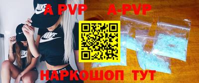 таблы Кинель