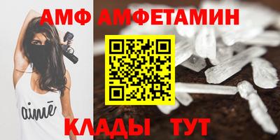 таблы Кинель