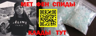 таблы Кинель