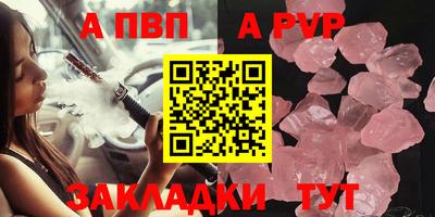 таблы Кинель