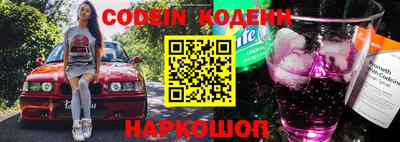 таблы Кинель