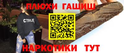 таблы Кинель