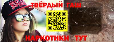 марки nbome Кимры