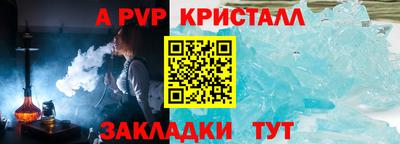 таблы Кинель