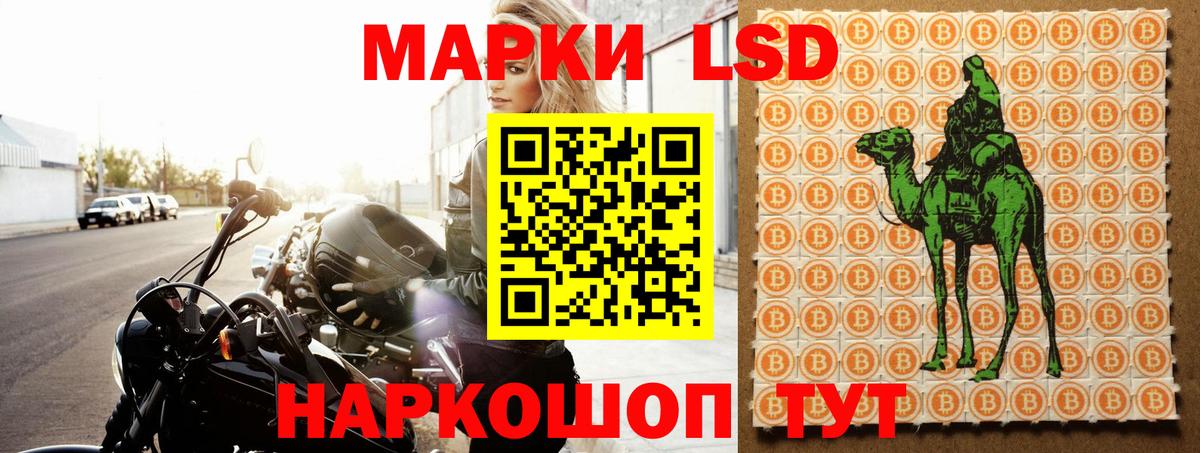 LSD-25 экстази ecstasy Коммунар