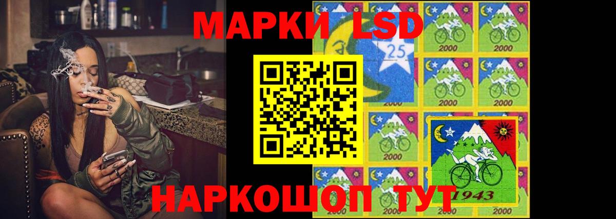 блэк спрут зеркало  Лсд 25 экстази ecstasy  Коммунар  Вход с VPN  LSD-25 экстази ecstasy 