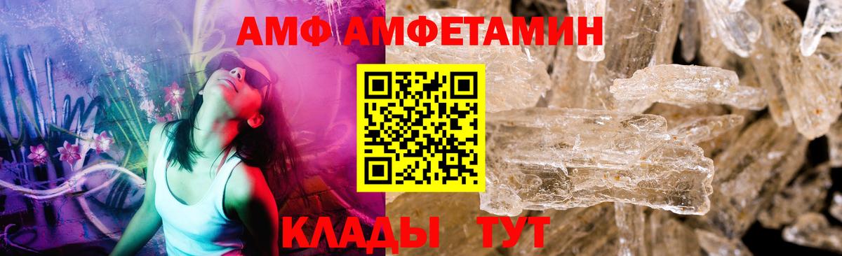 Первитин винт Коммунар
