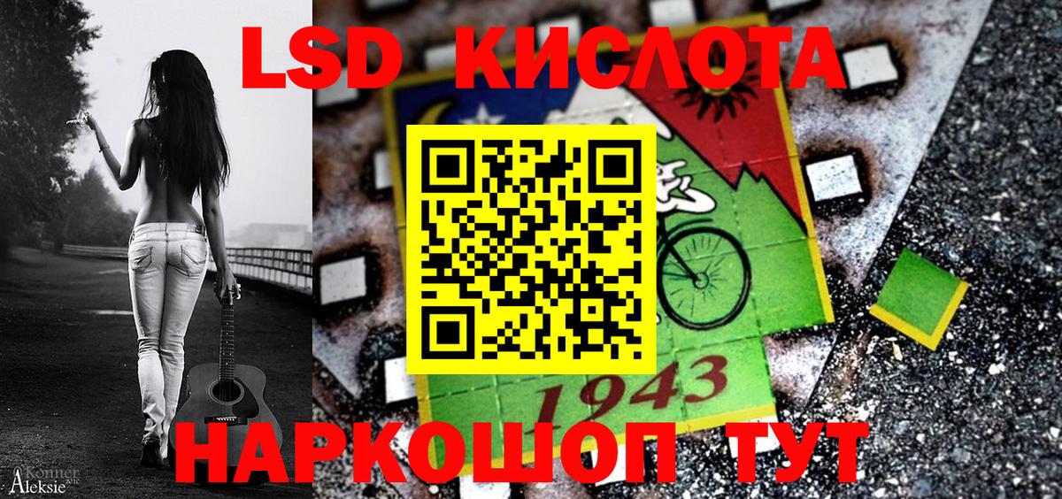 Наркотические марки 1,5мг Коммунар