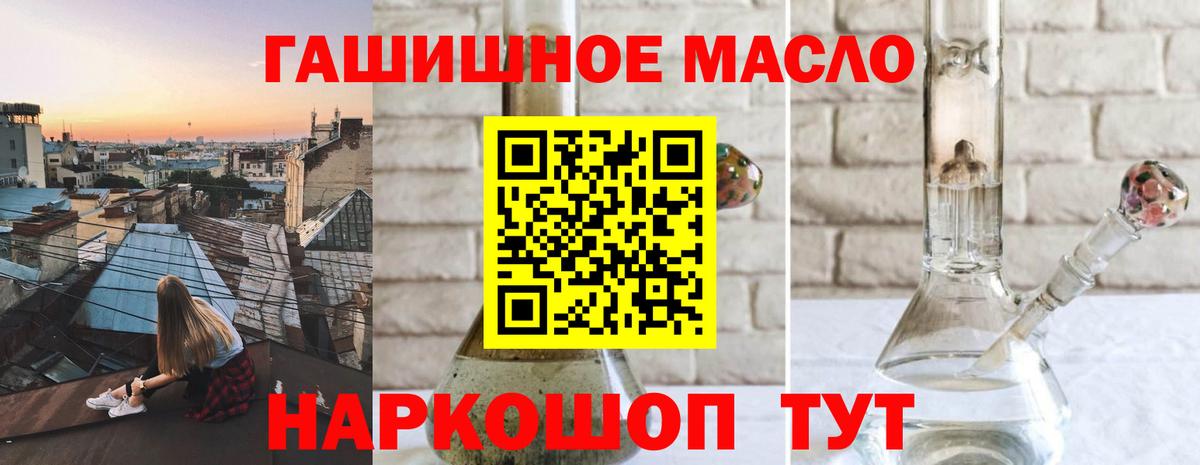 Дистиллят ТГК концентрат Коммунар