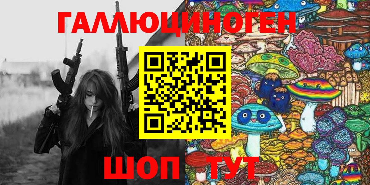 Галлюциногенные грибы MAGIC MUSHROOMS Коммунар