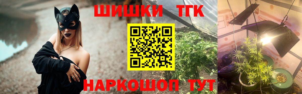 МАРИХУАНА конопля  Шишки марихуана Bruce Banner  Шишки марихуана конопля  Коммунар  Вход с VPN 